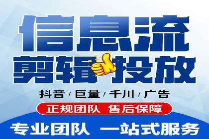 探索SEM优化公司如何提高广告转化率